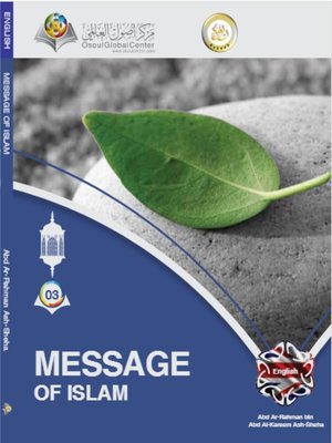 cover image of Message of Islam